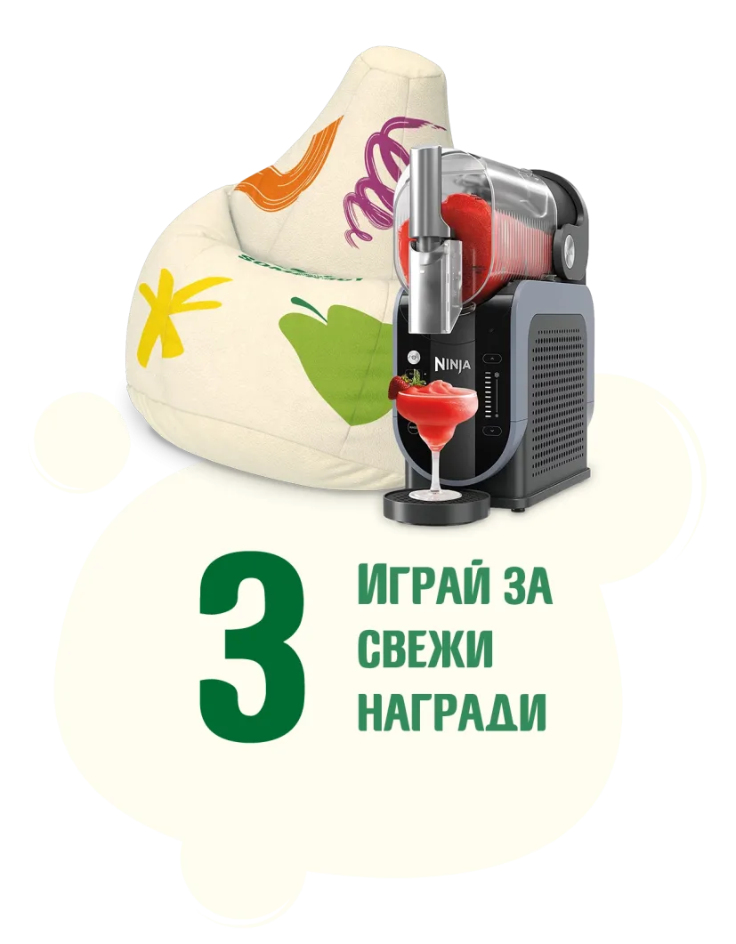 Посрещни лятото със специални награди от Somersby